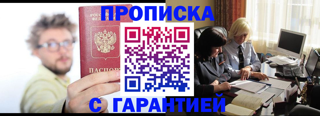 регистрация для дет. сада в Поронайске